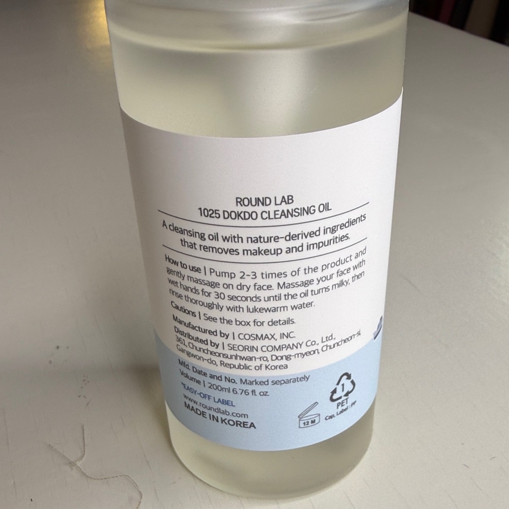 NWT Round Lab Cleansing Oil - Picture 2 of 4